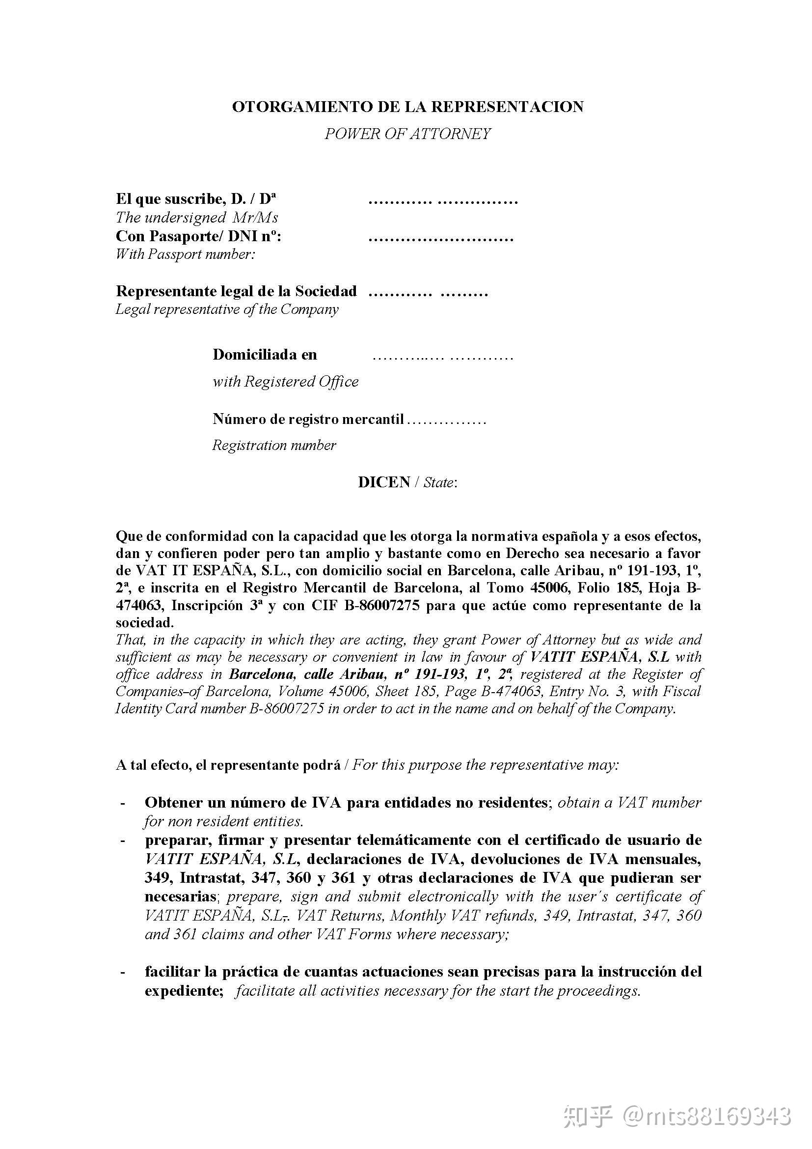 阿塞拜疆拟禁止进口、生产和销售电子烟