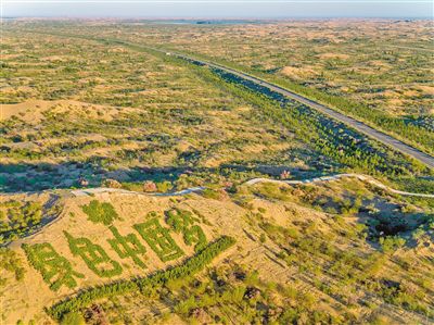 决胜“十四五” 擘画“十五五”·地方资本市场高质量发展之内蒙古篇： 夯实资本市场“天骏方阵” 护航北疆战略产业安全
