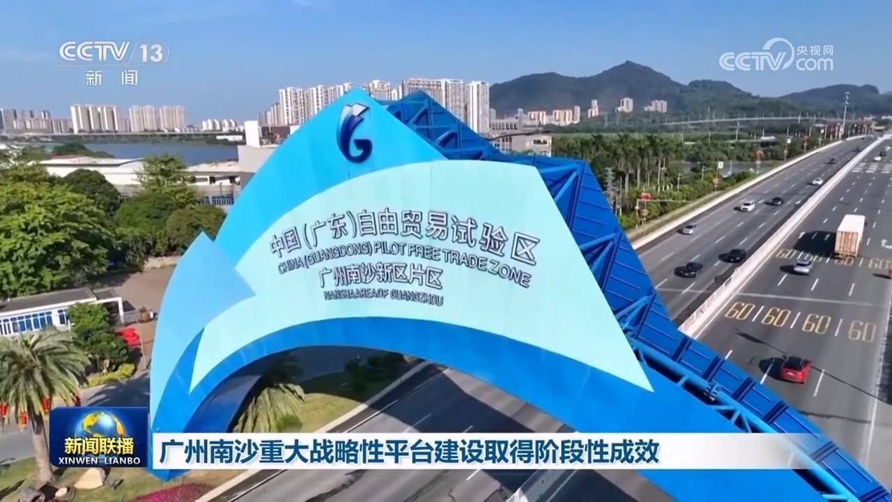 广州发布 加快建设先进制造业强市规划