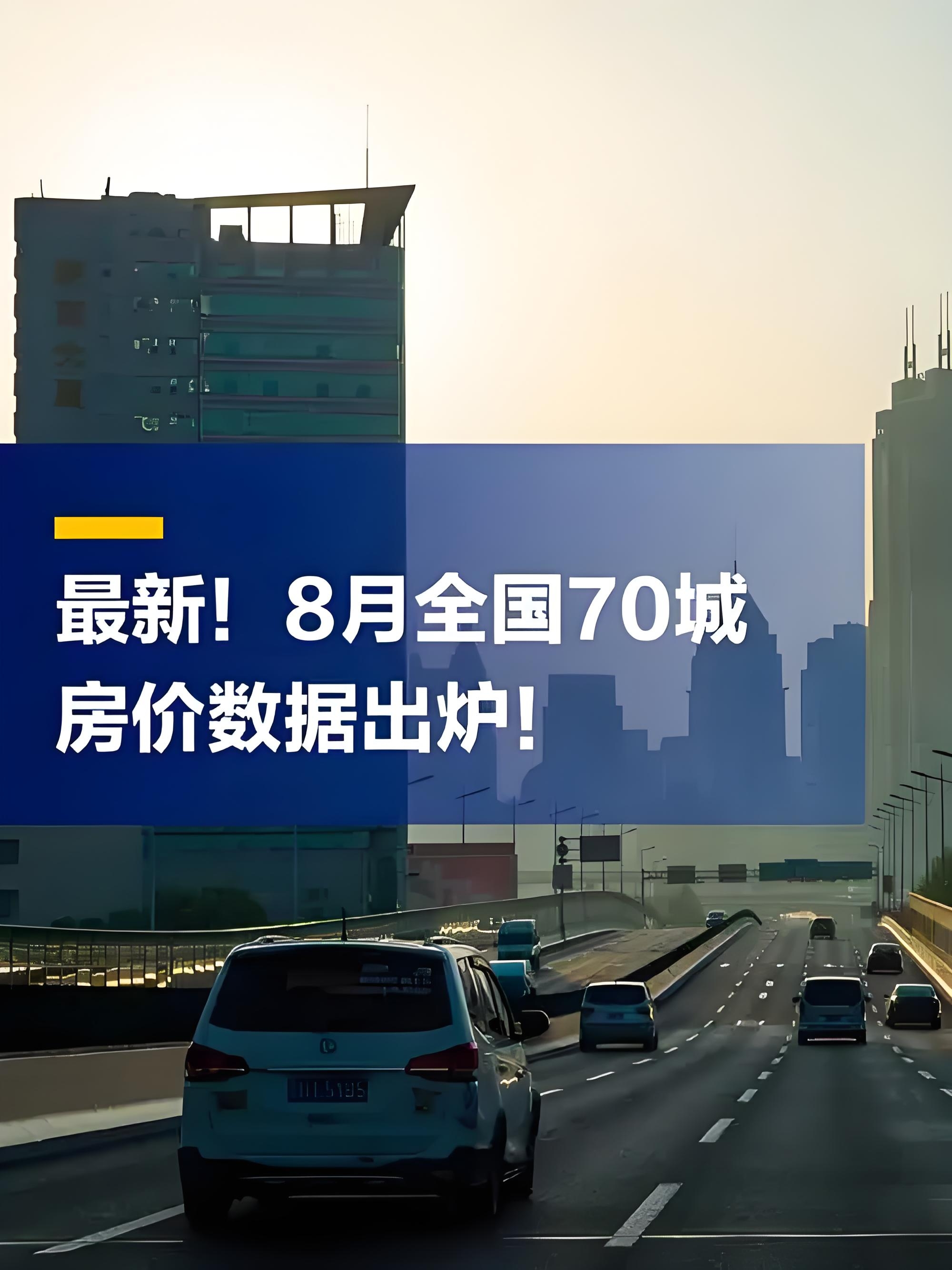 国家统计局:2025年12月份工业生产者出厂价格同比降幅收窄 环比涨幅扩大