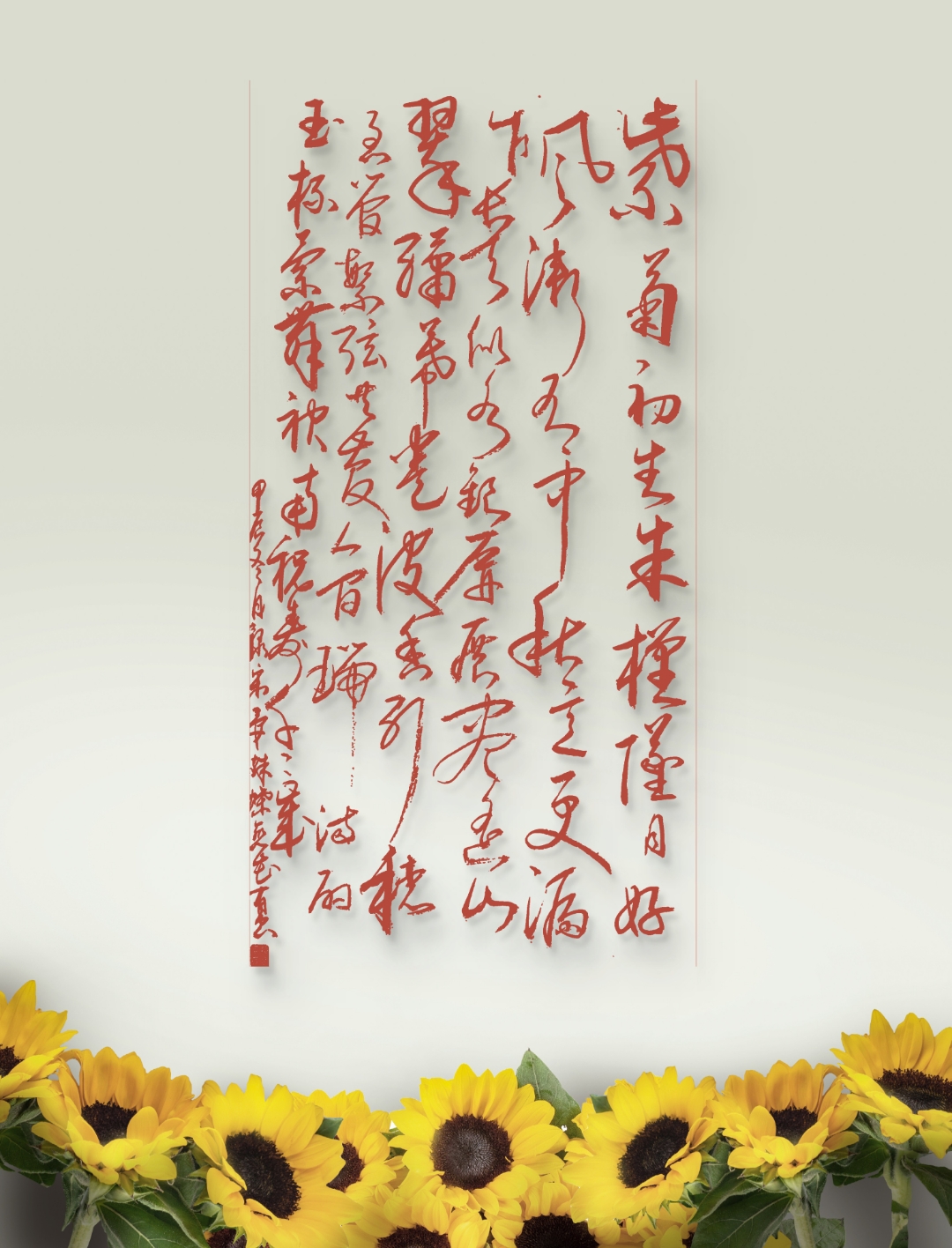 羯鼓催花：唐玄宗为何爱羯鼓？