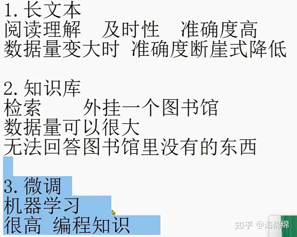 AI大模型“两小龙”登陆港股,亏损率仍在高位