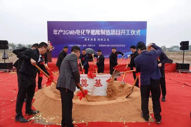 集友股份去年扣非净利润或迎上市首亏，传统主业萎缩，跨界储能尚难破局