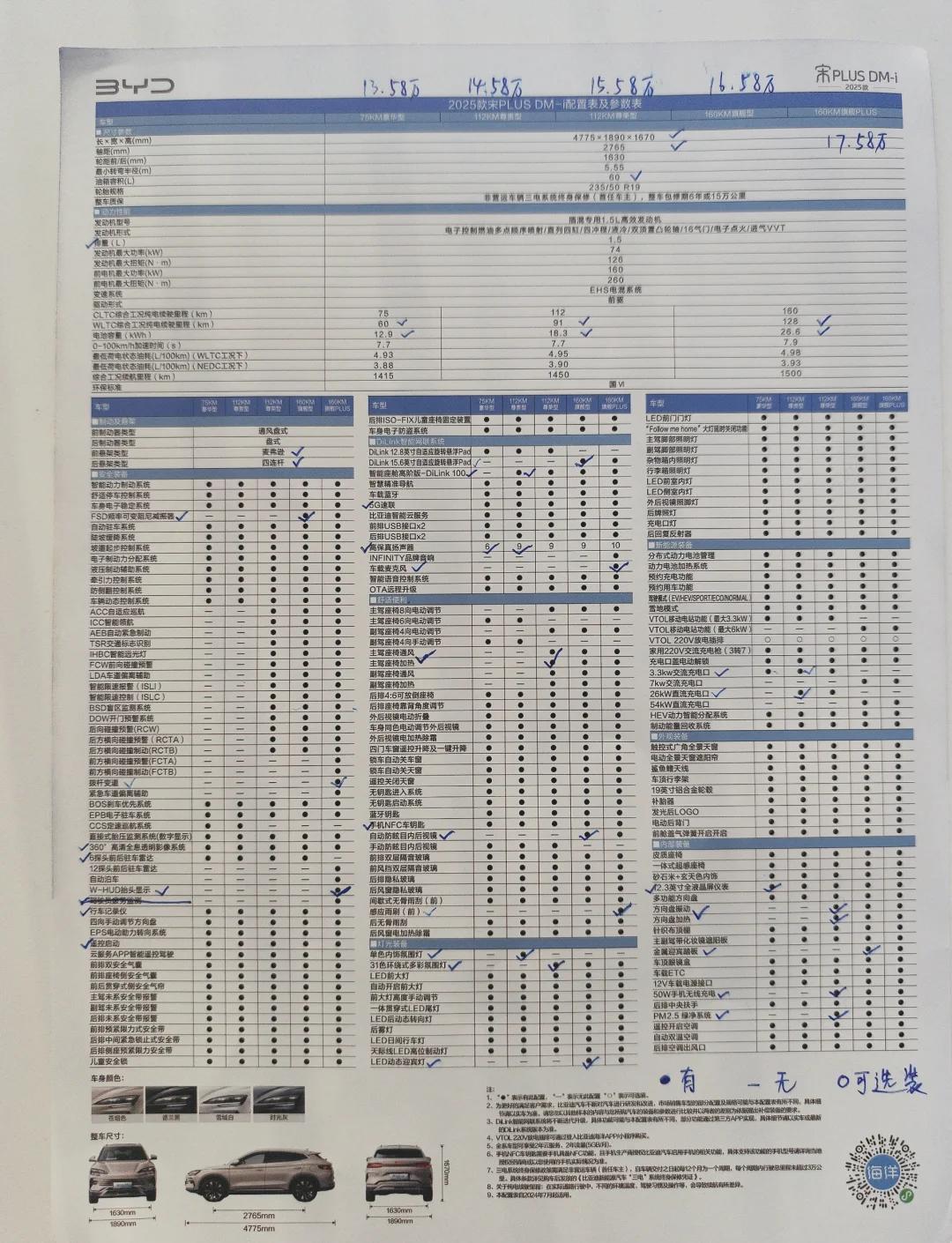 DMI2025年度中资离岸债券承销排行榜发布 中资银行承销表现出色
