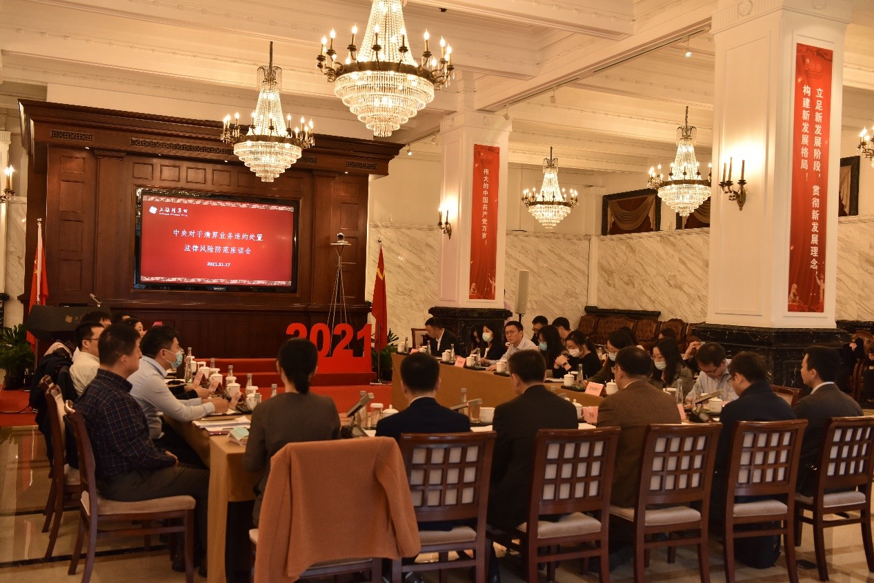 上海清算所：推进玉兰债与自贸离岸债等提质扩容 优化“互换通+直接清算”路径