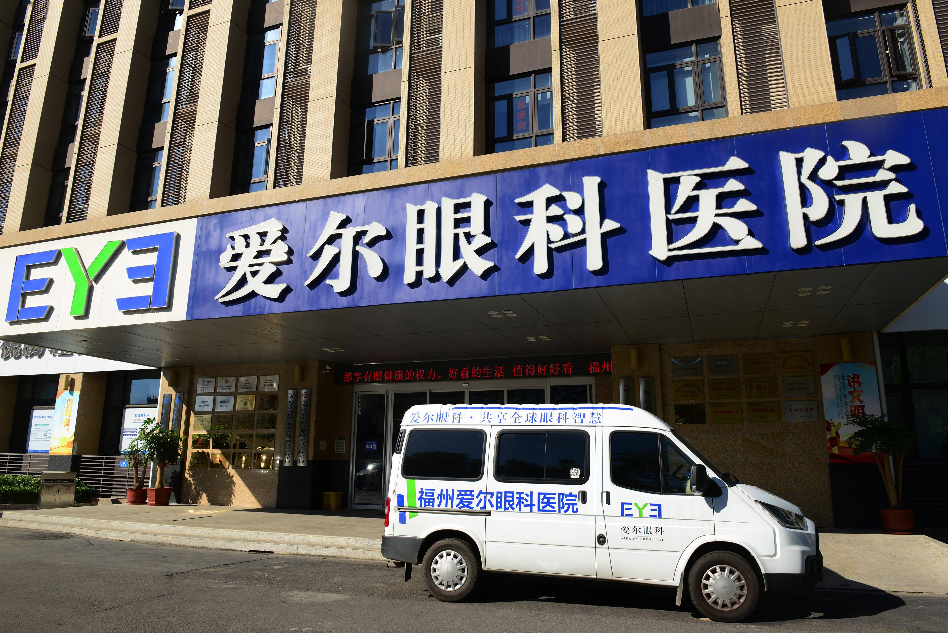 科德教育控股权拟变更，吴贤良协议转让23.57%股份作价13.35亿元