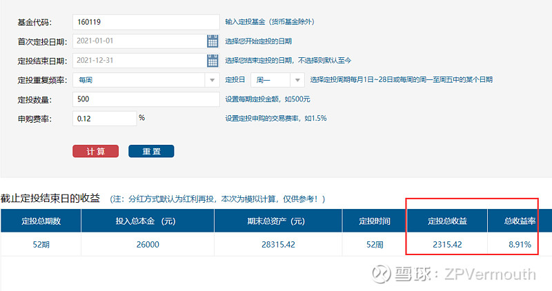 “25中证01”将于1月13日付息