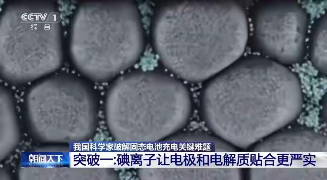 固态电池供应商备战2027：目标定好了，路线还在争