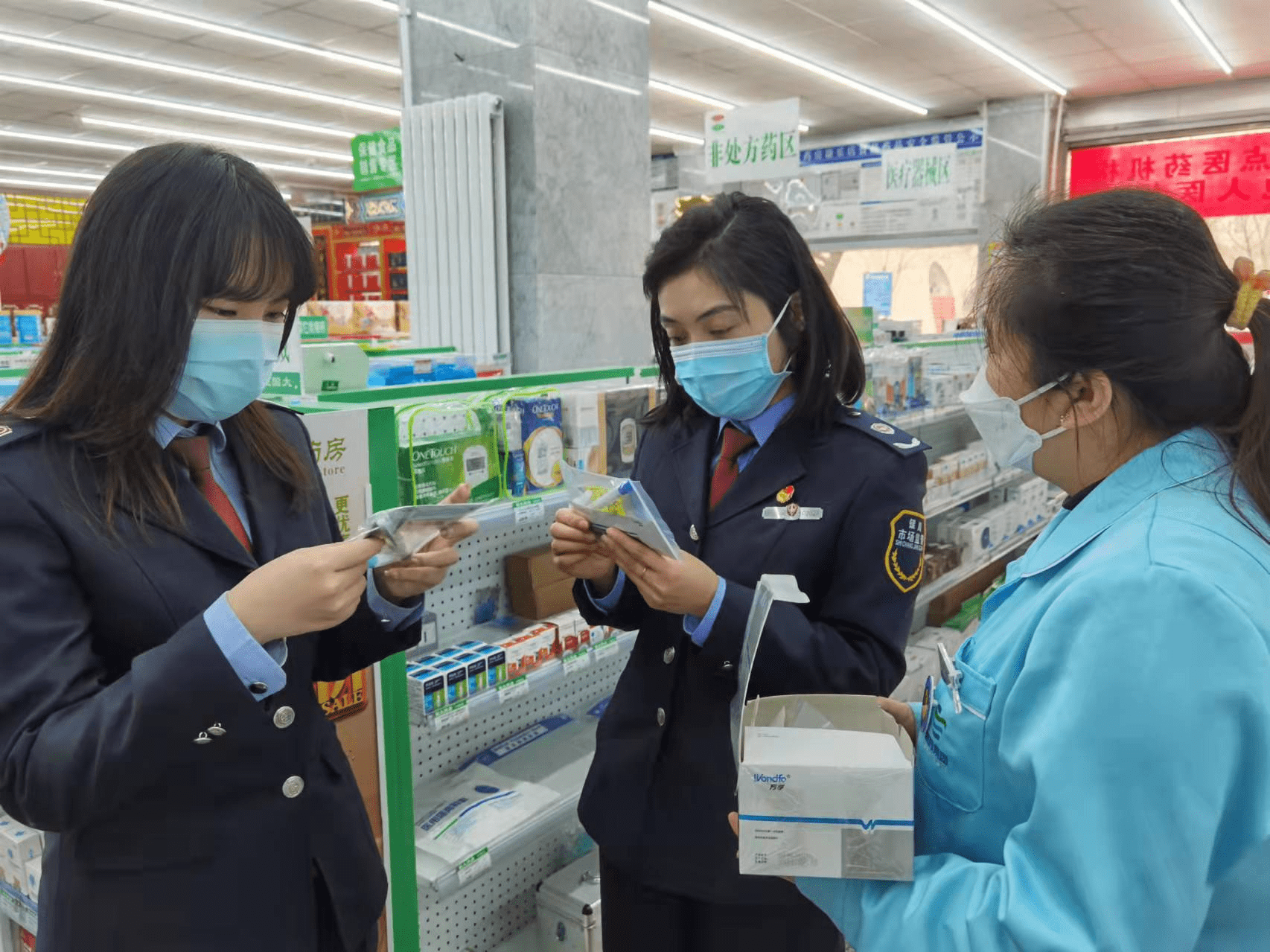 国家医保局就《参照药预沟通办法（试行）》公开征求意见