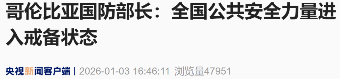 古巴正式启动渐进式汇率改革