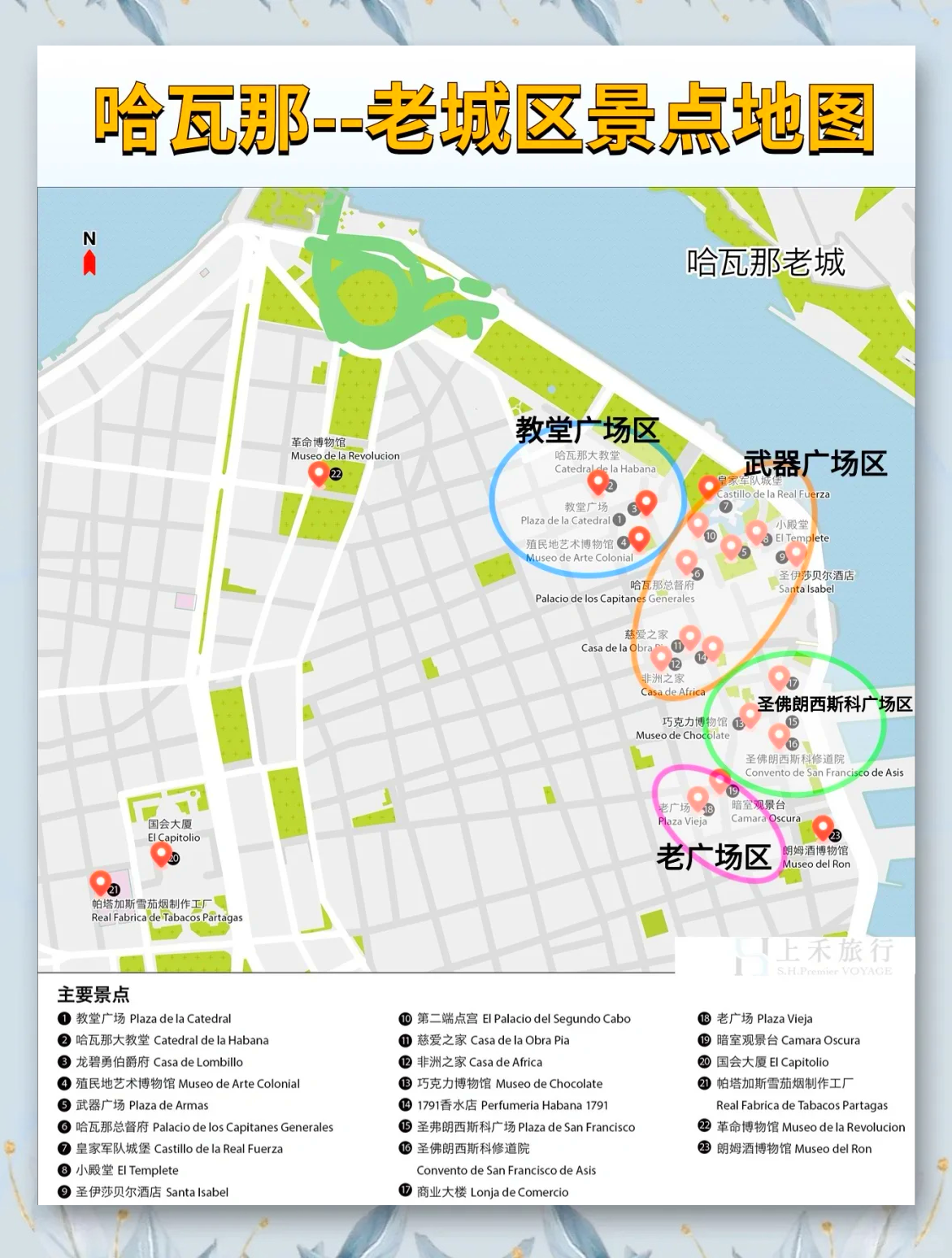 2025年前三季度古巴国内生产总值下降超4%