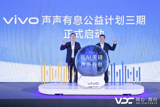 中国声音走出去AI创新行动大会在京举行