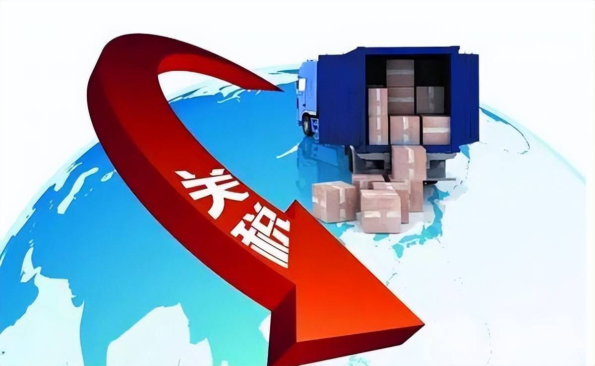 关税，深夜重磅！美最高法院：暂缓裁决！