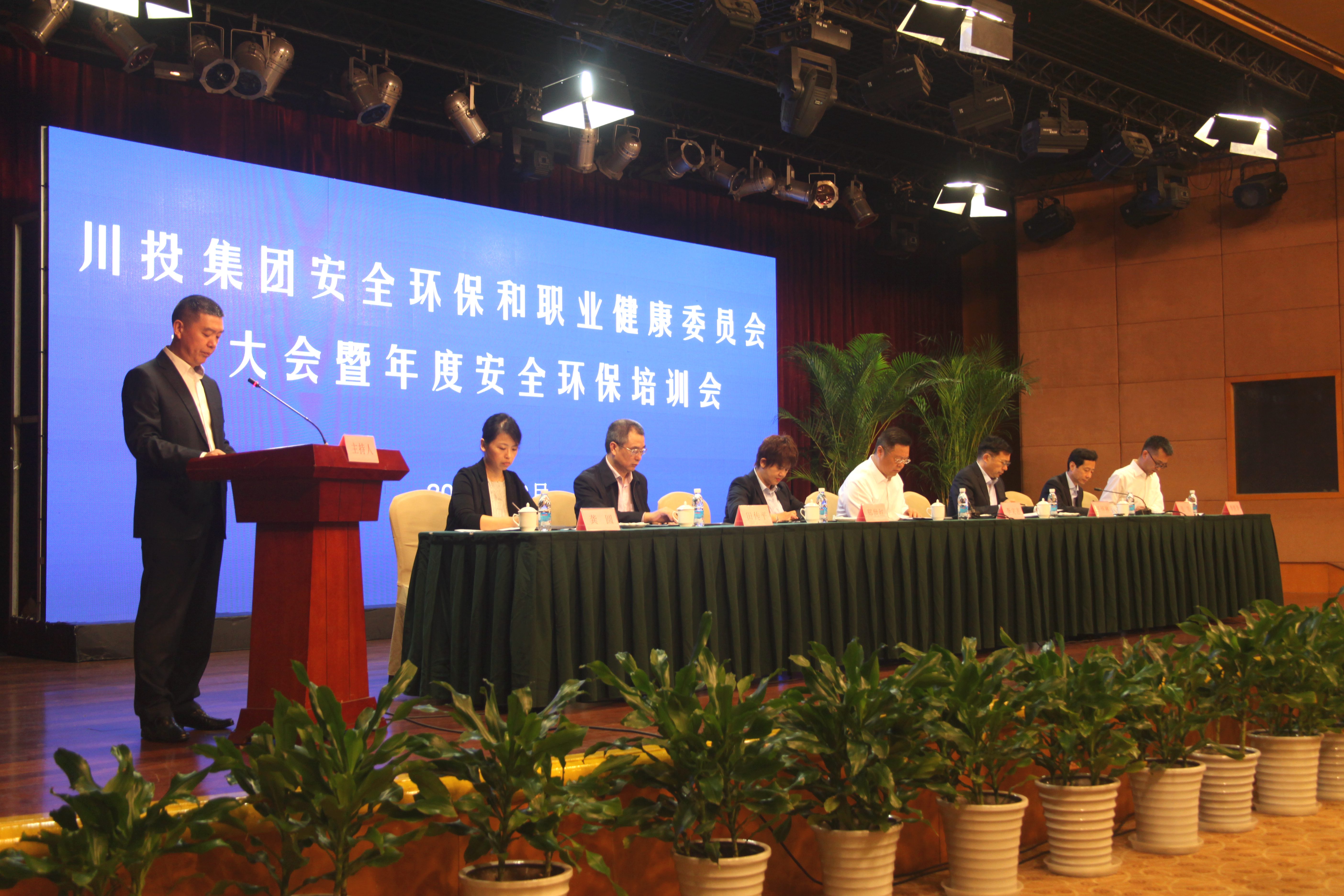 “25川投K1”将于1月13日付息