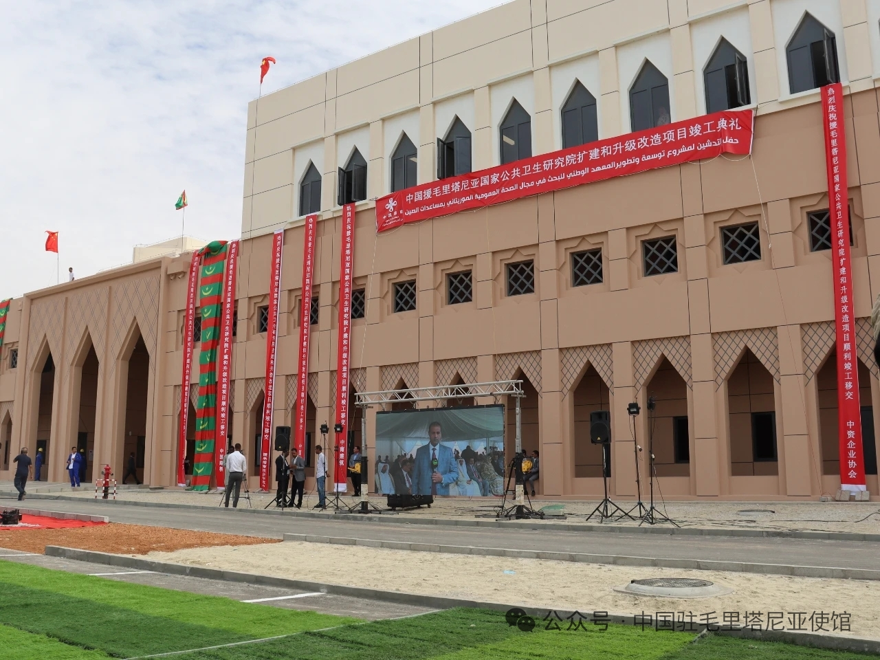 唐中东大使考察援毛里塔尼亚农业技术示范中心