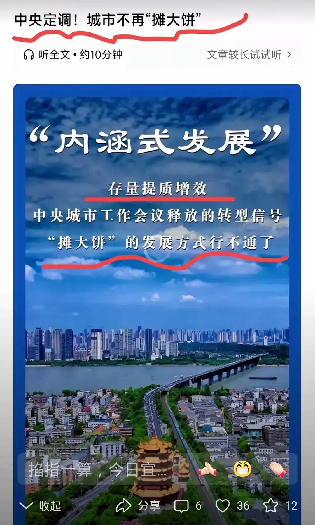 央地加紧布局 清洁能源建设迎“开门红”丨“十五五”开局新气象