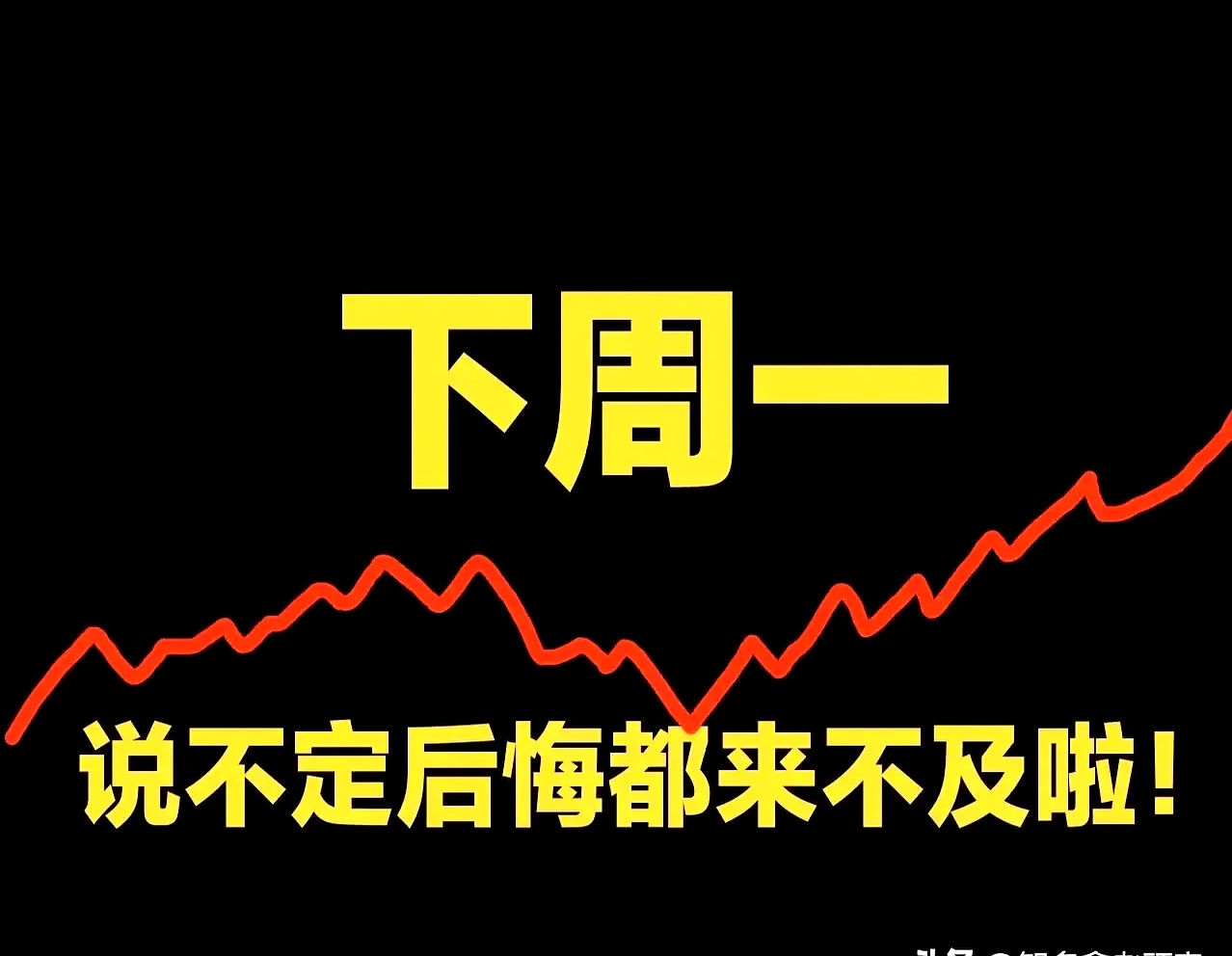 新高！昨夜，欧美股市全线上涨！