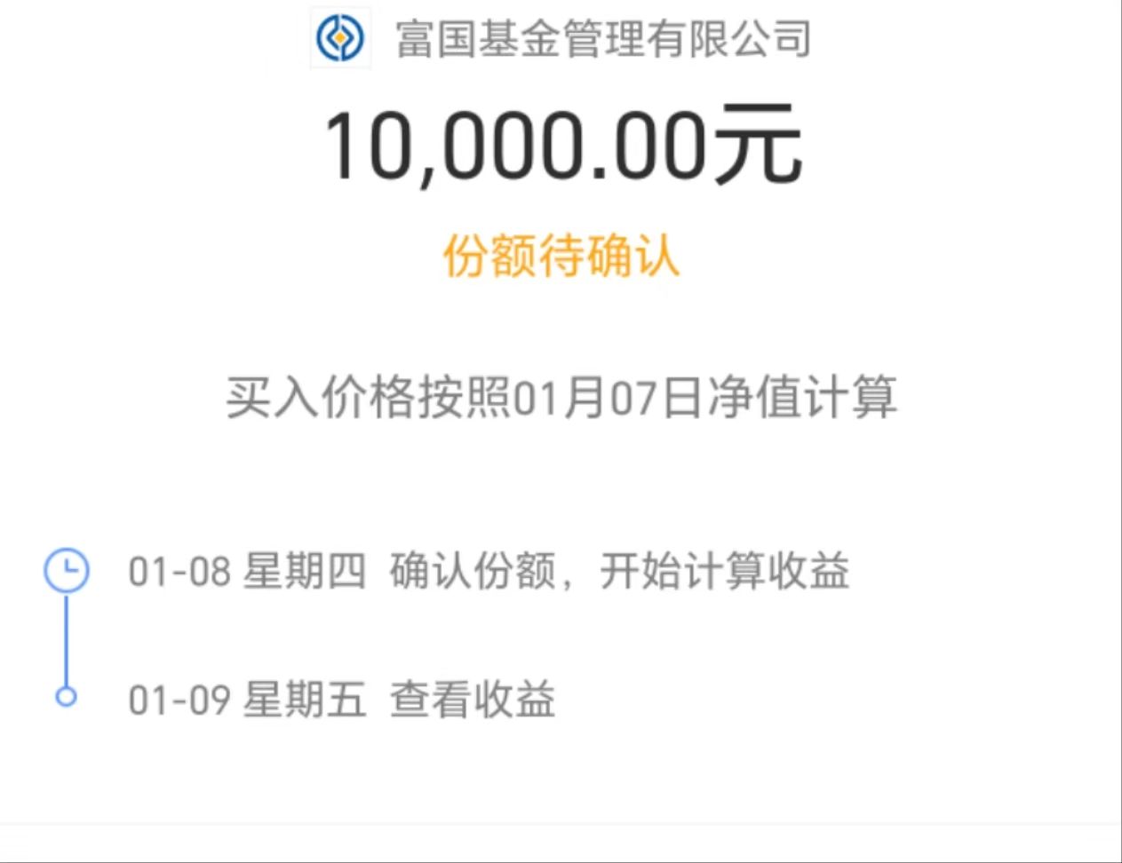 市场预计1月或将降准 短期大额存单利率步入“0时代” | 债市日报01.09