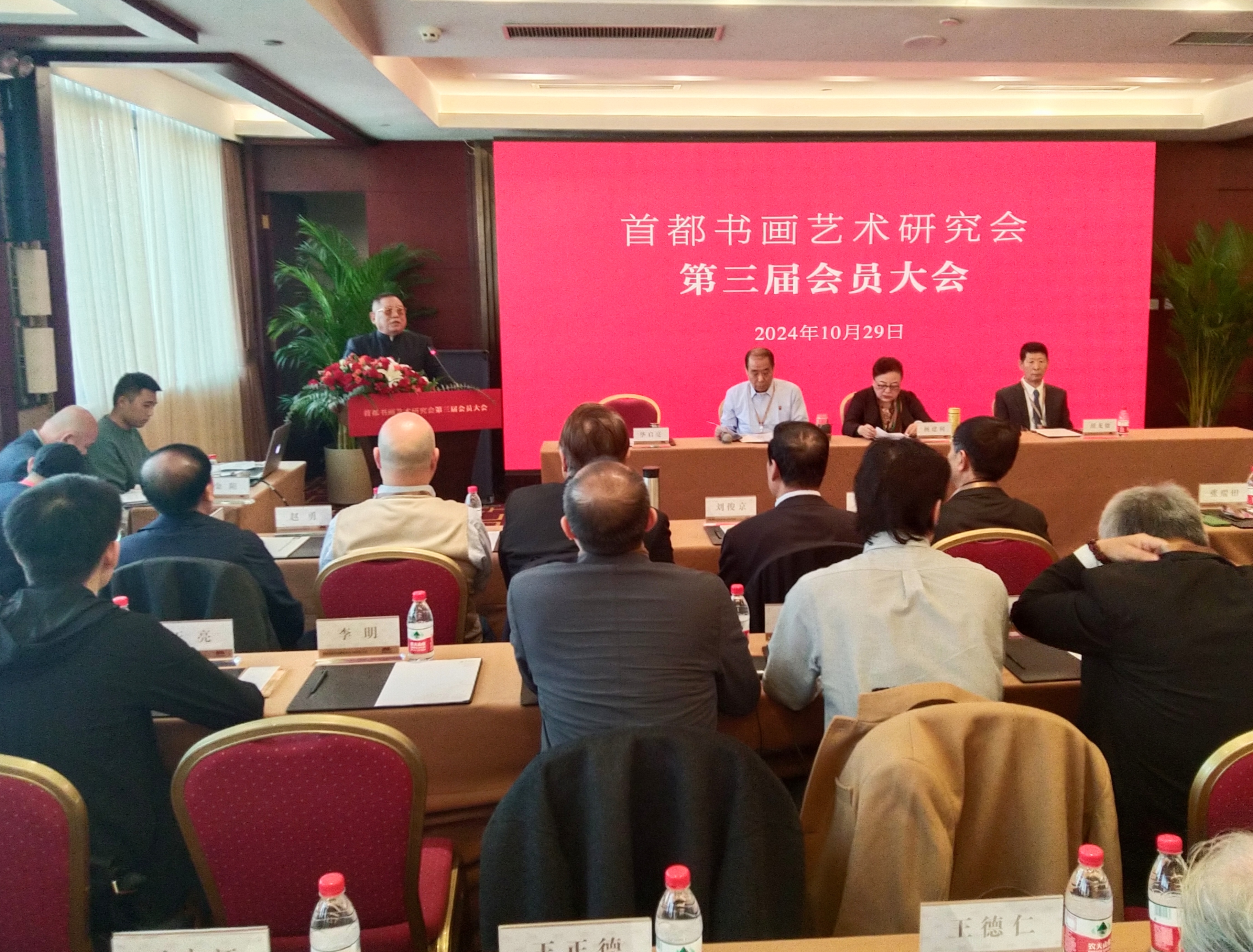 蔡书贵：推动各地支持实体书店发展 | 2026北京图书订货会