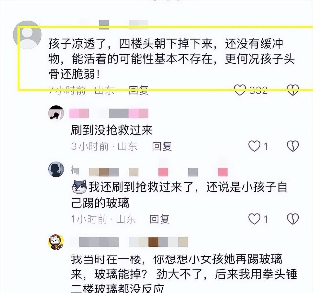 冲上榜一！“死了么”APP爆火，网友建议改名“活着么”