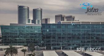 迪拜自由区委员会召开第33次会议