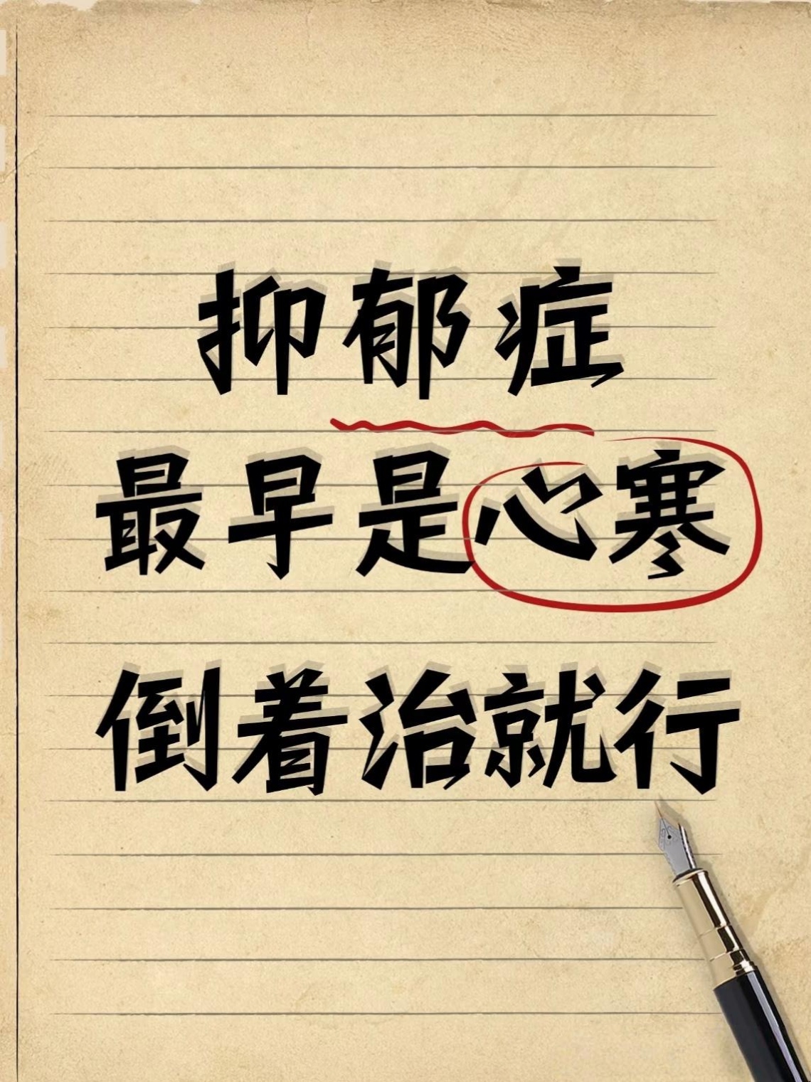 长期处于压力下,身体会发生什么?