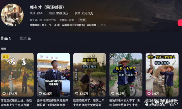 A股公司“拟580万元聘回8名原高管”引质疑!最新回应:3人放弃领薪!