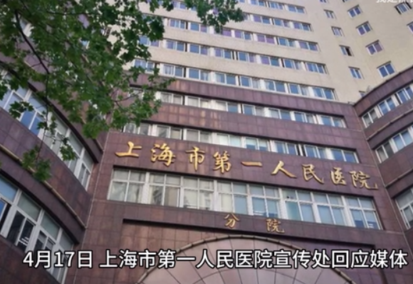 A股公司“拟580万元聘回8名原高管”引质疑!最新回应:3人放弃领薪!