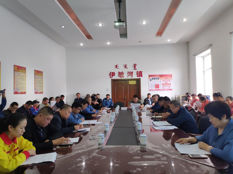 刘烈宏主持召开数据产权登记座谈会