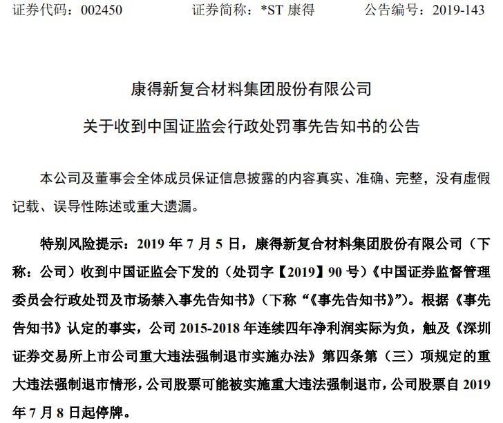 兴业证券王涵：新兴市场股市市值与企业盈利上升空间刚刚打开