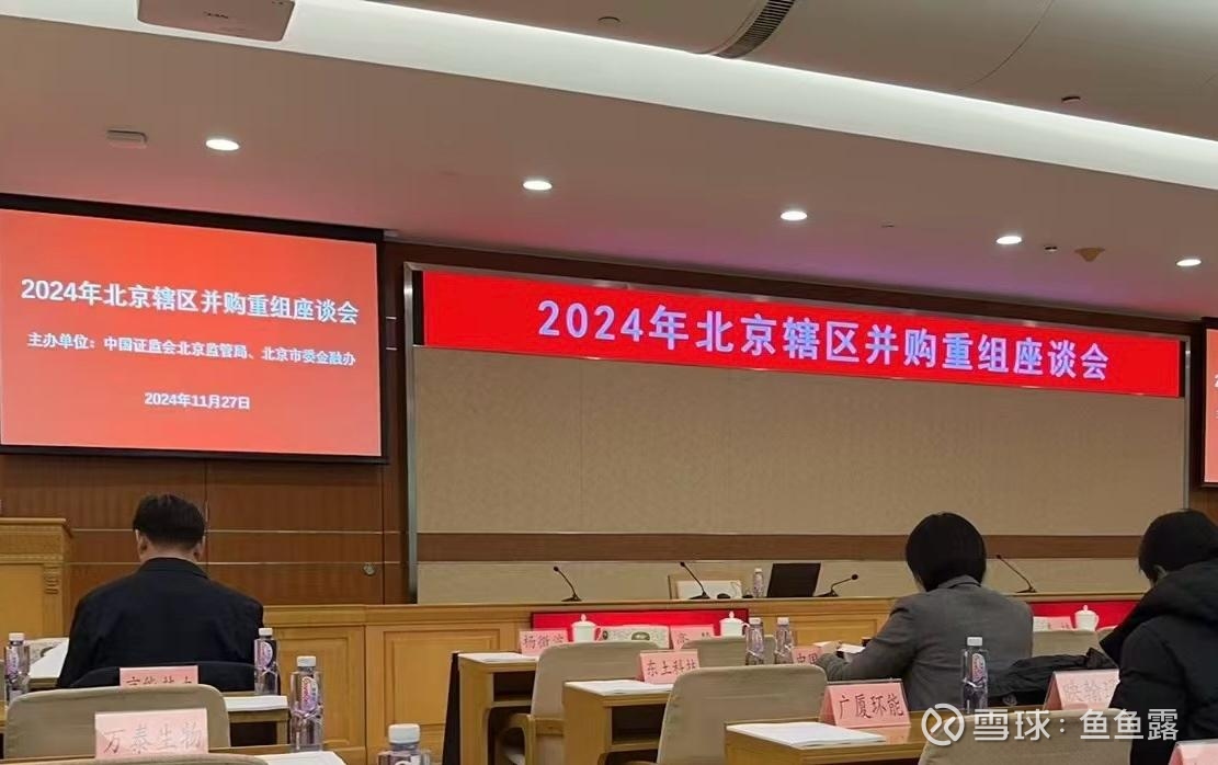 并购票据新机制“敲开”企业融资大门