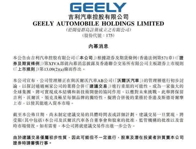 并购票据新机制“敲开”企业融资大门