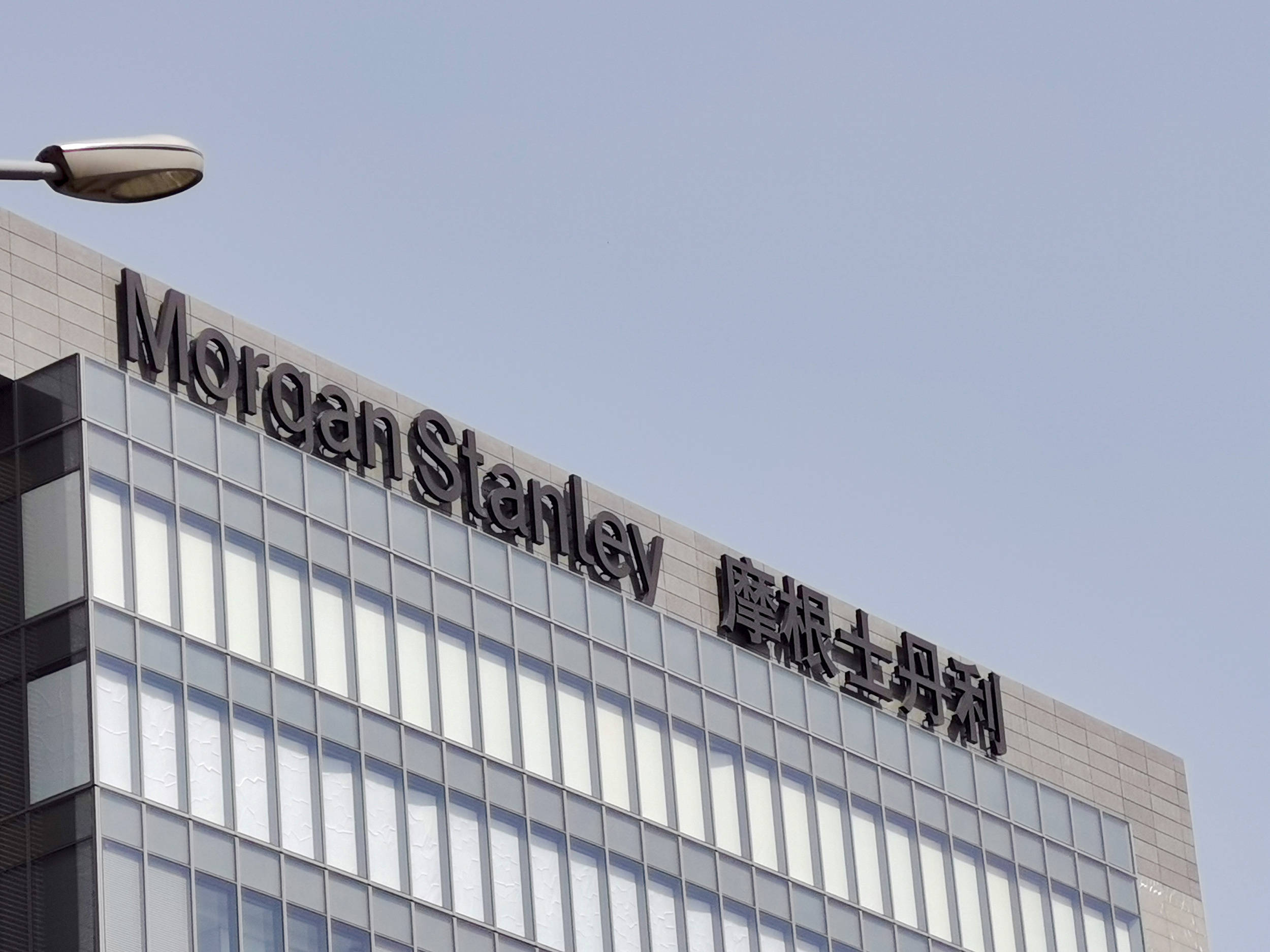 摩根士丹利基金吴慧文:债券投资聚焦波段机会