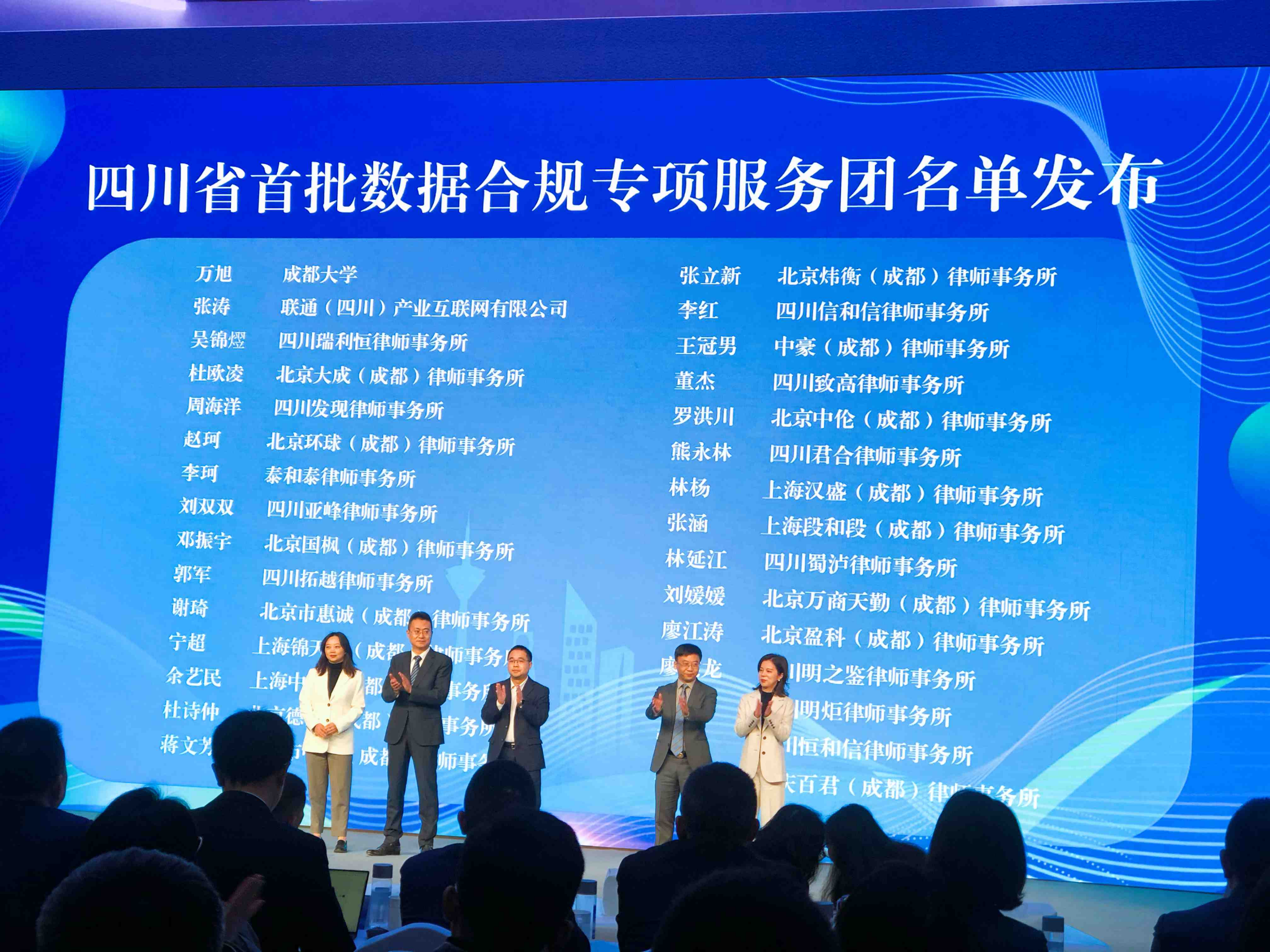 合规为本创新领航：解码OSL集团的全球化数字金融实践