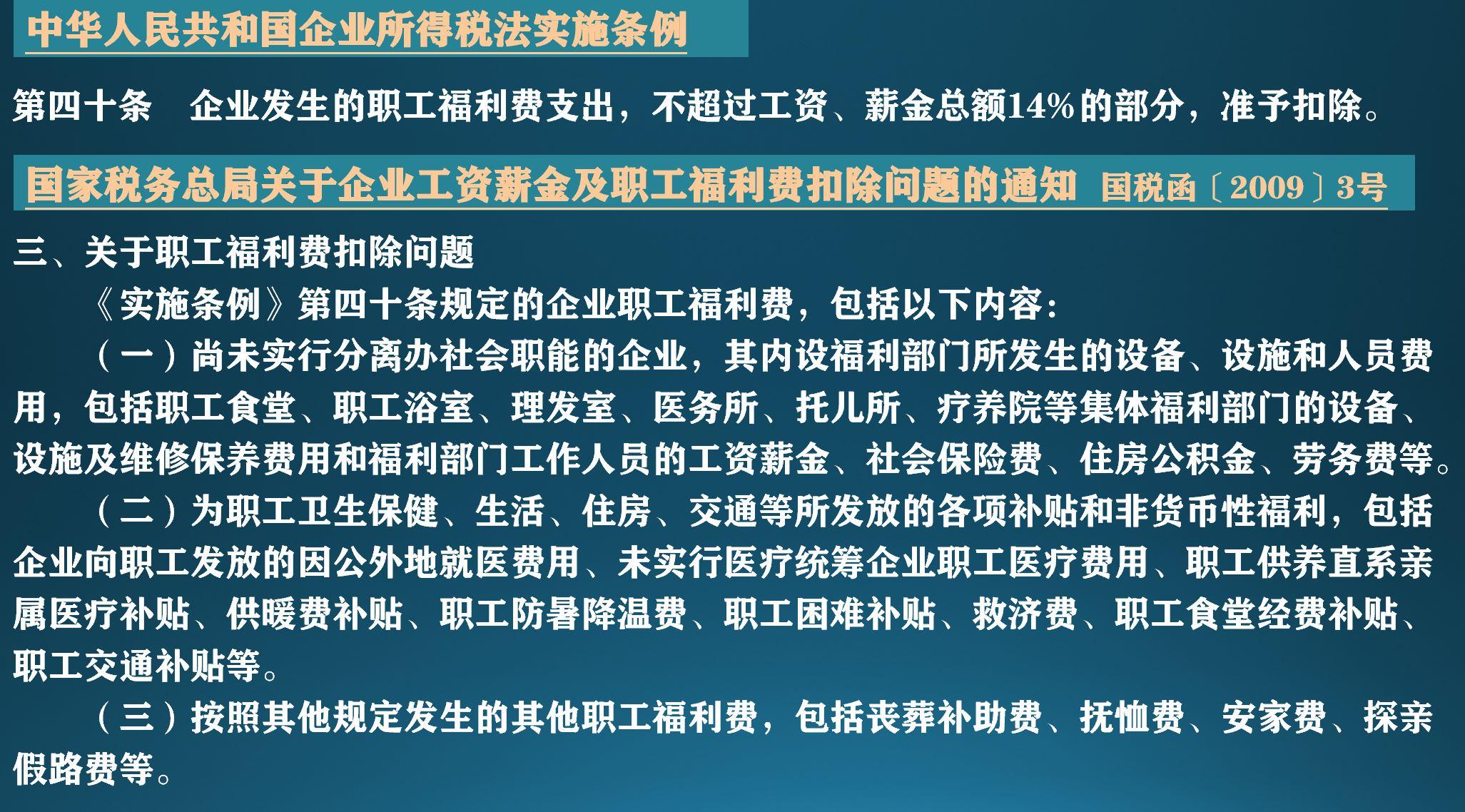 奂熹说税|新增值税法下企业资金借贷核心规则解析