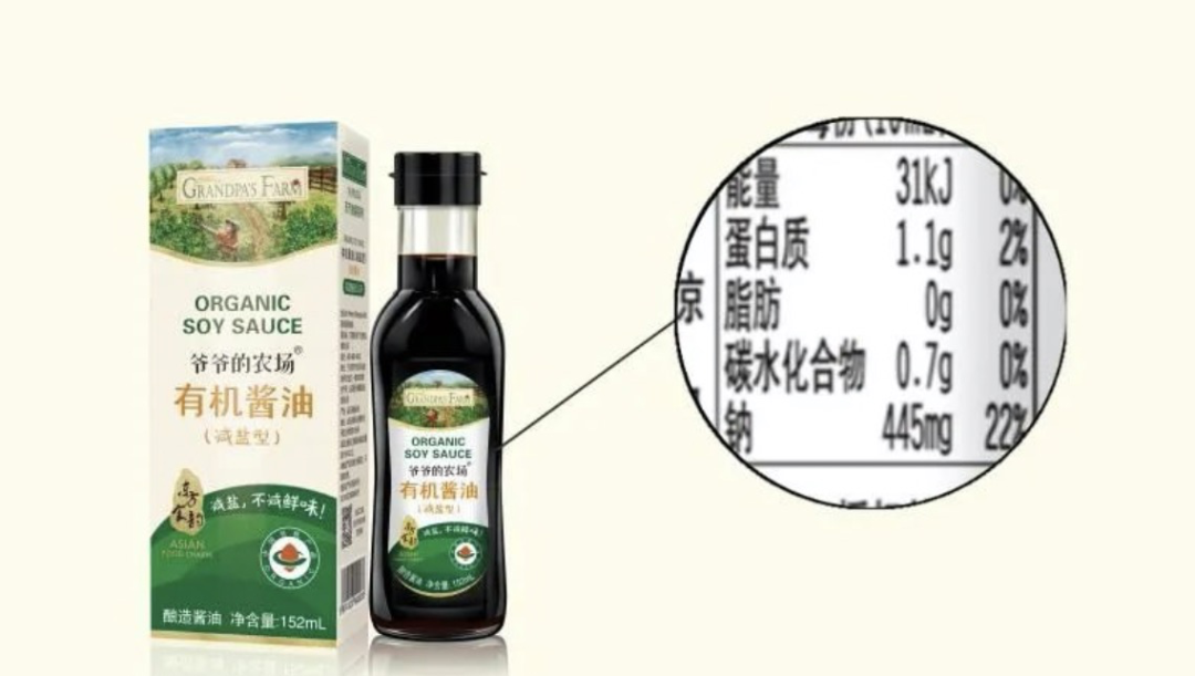 代工依赖、流量成本高企：“轻资产”模式能撑起爷爷的农场IPO吗？