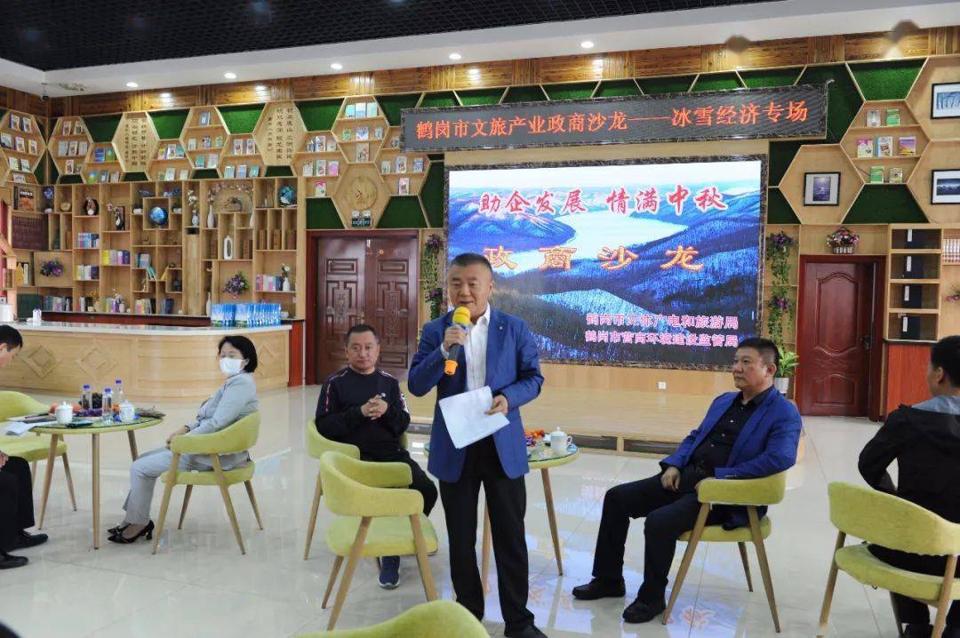 山东政商要情（1.5―1.11）