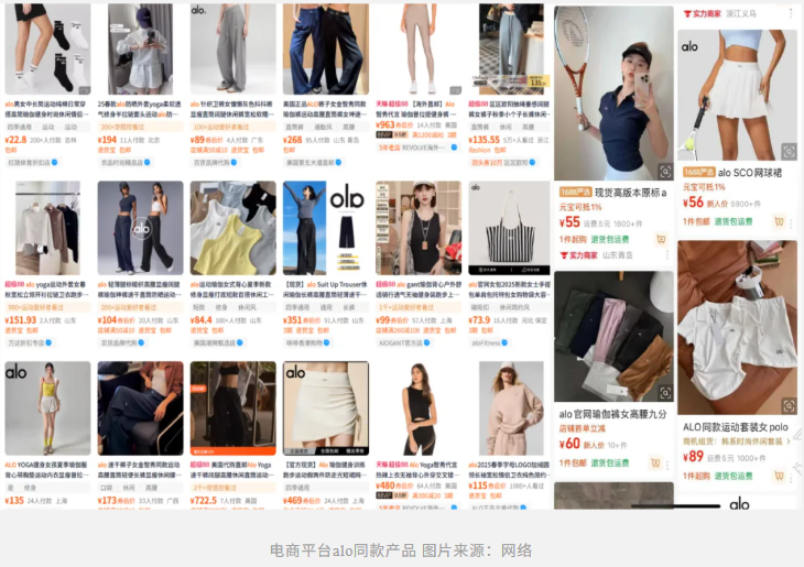 Alo挖角DIOR总经理，背后透露品牌豪华化战略意图直指Lululemon