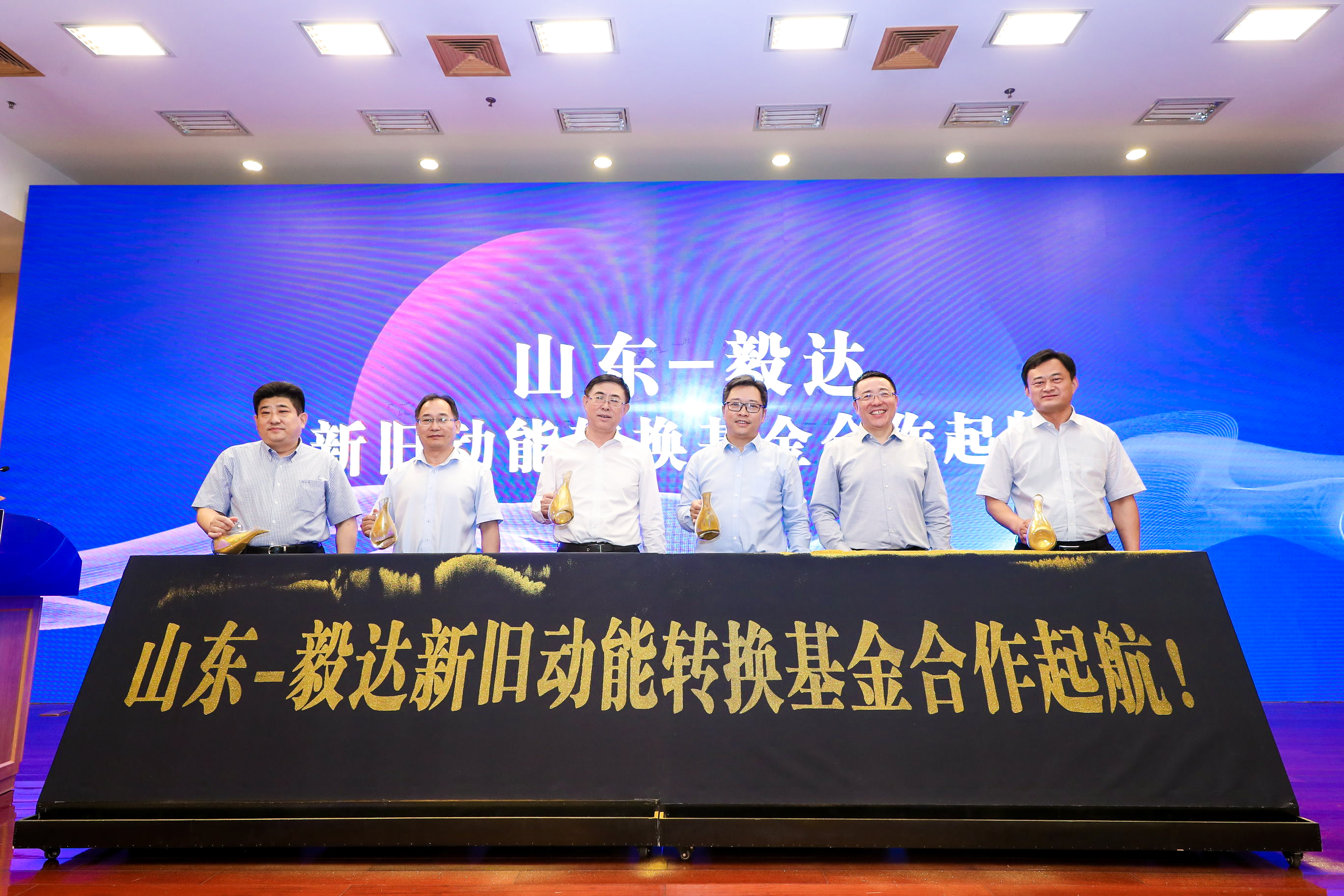 山东：引导创业投资机构投早投小投硬科技