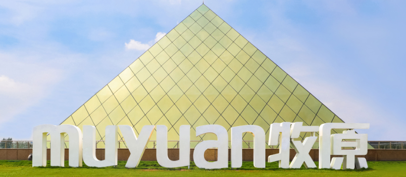 牧原股份:完成发行5亿元2026年度第一期科技创新债券