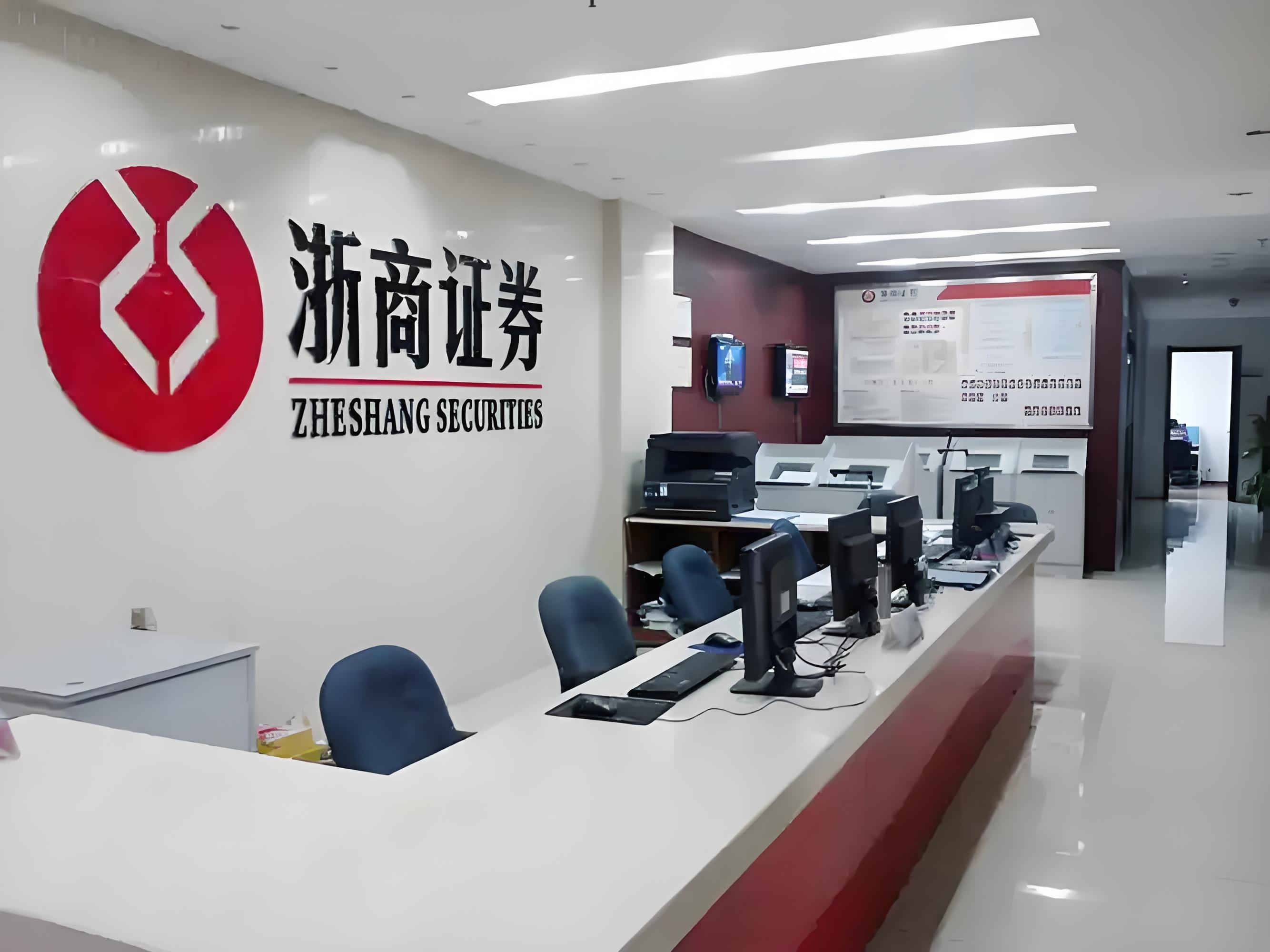 金盘科技：16.72亿元可转债1月14日在上交所上市