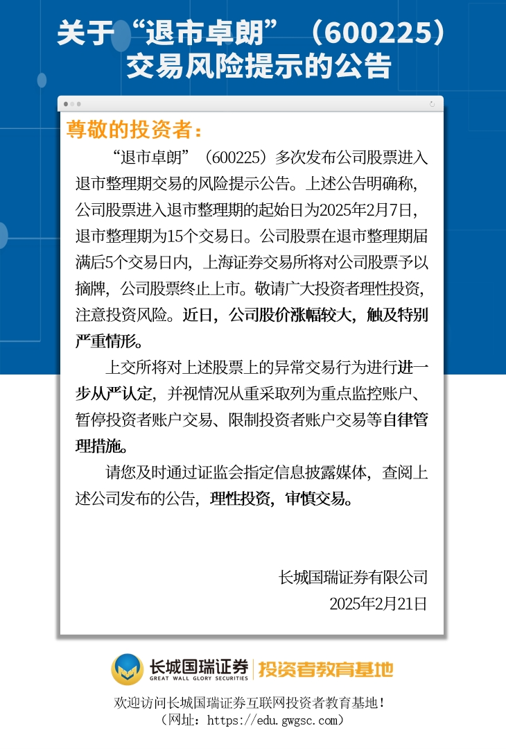 停牌！601615，拟购买资产！股价今日涨停