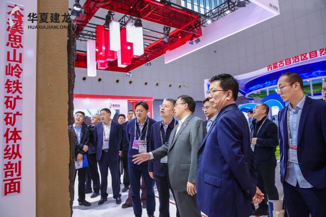 英美资源与泰克矿业合并案进入智利经济检察院审查阶段