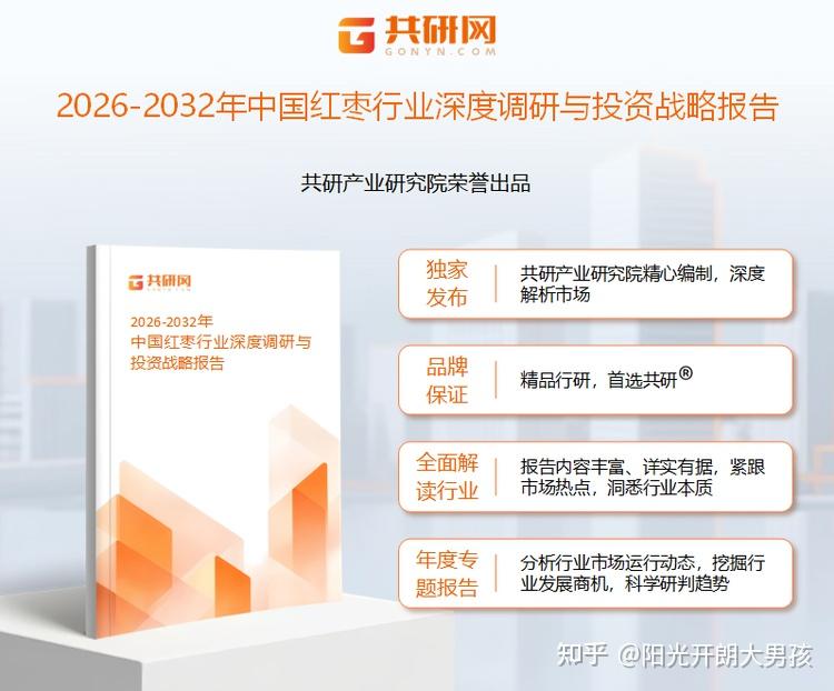 波兰2025年粮食产量约3730万吨，较上年增长约6.7%