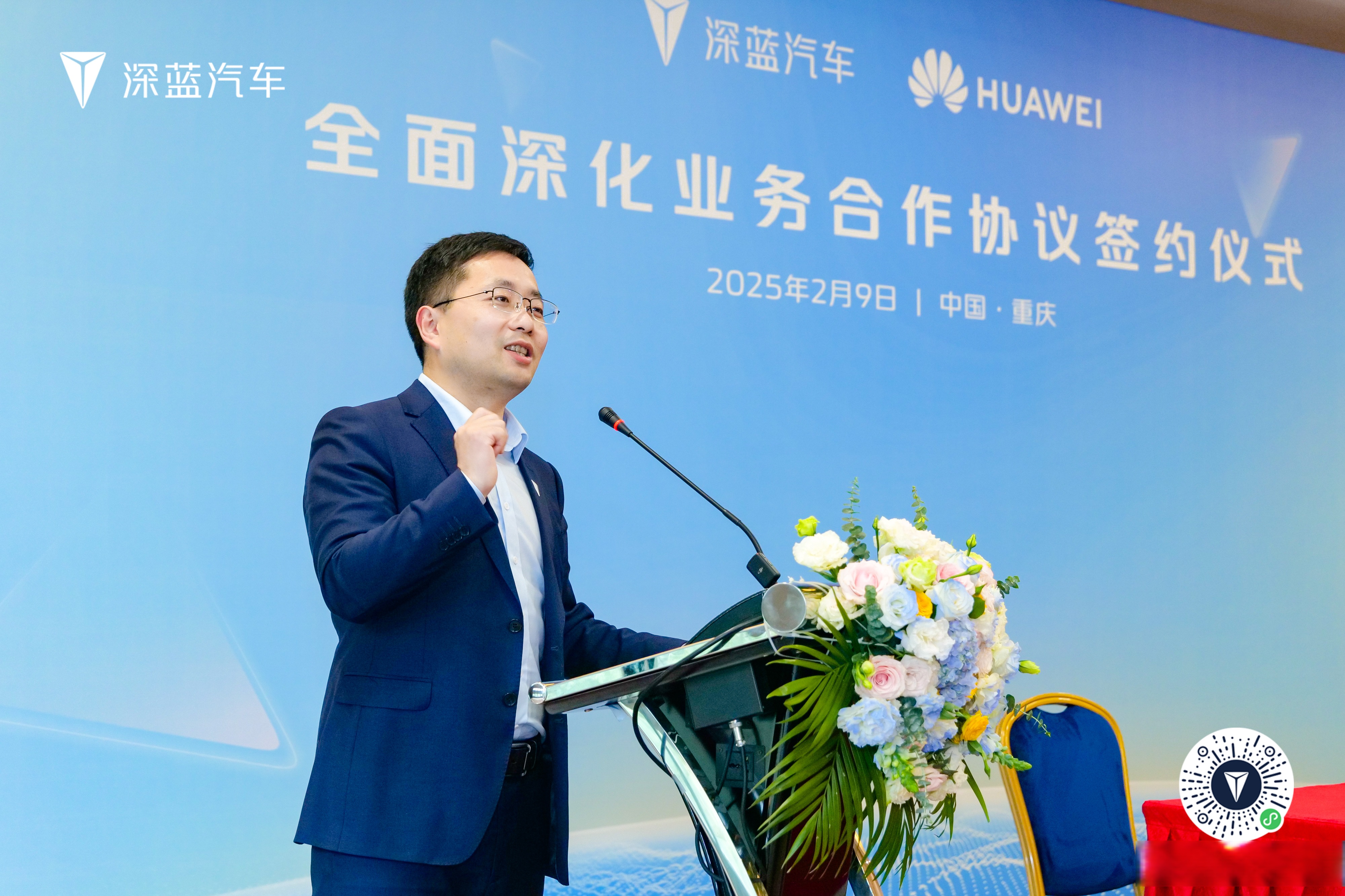 岚图汽车与引望深化合作 双方计划组建联合团队