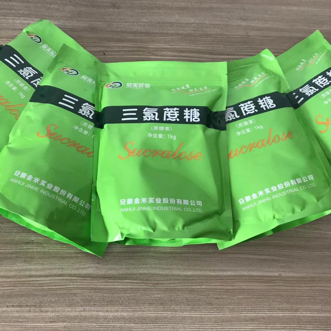 金禾实业“三氯蔗糖”获批新饲料添加剂