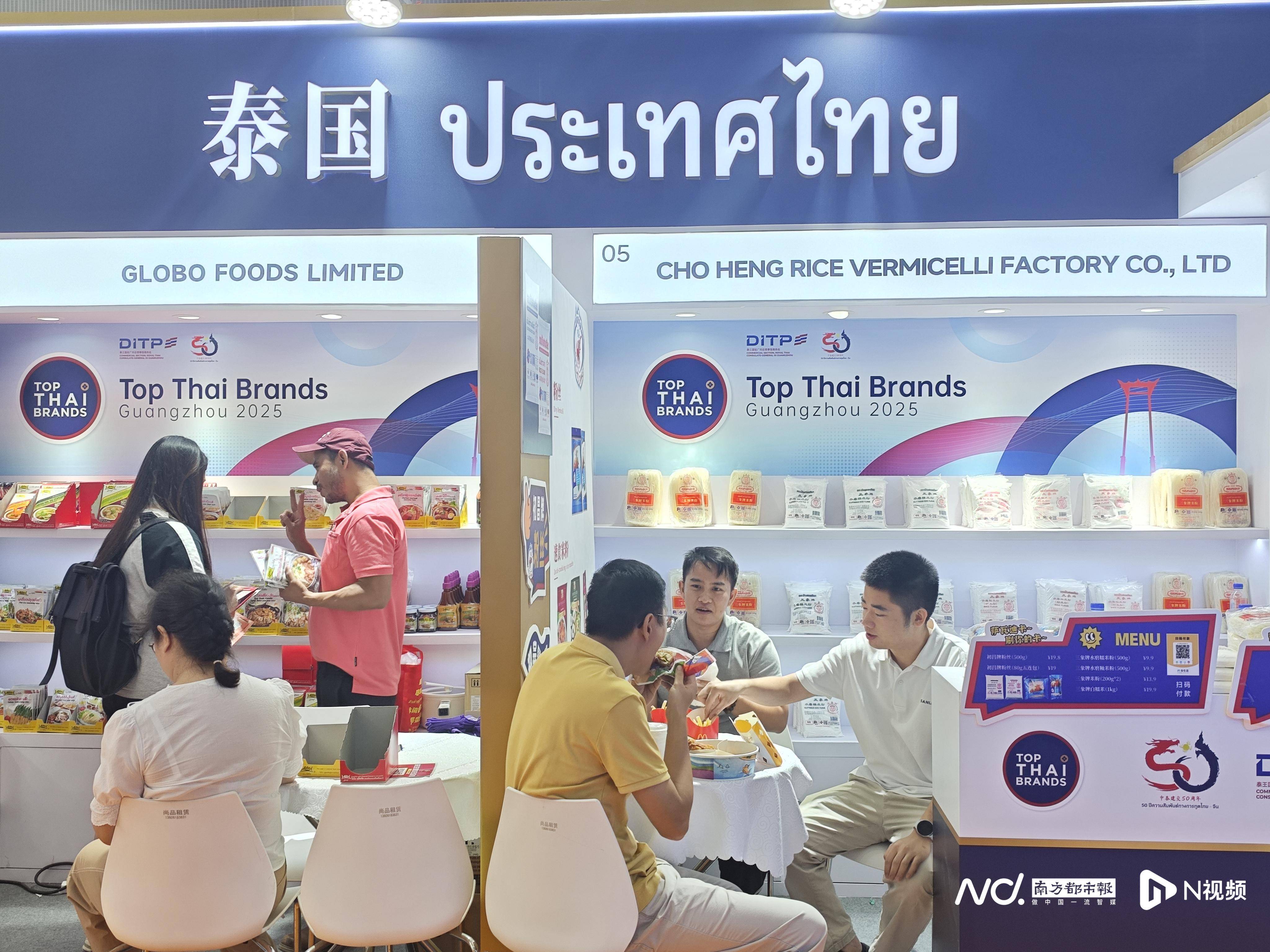 泰国海关将自2026年起对电商进口商品全面征税,最高 30%