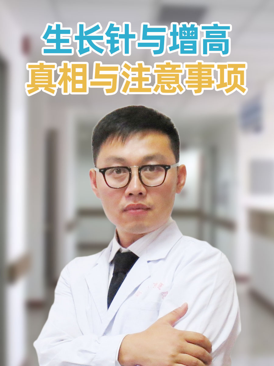 强脑科技涉注意缺陷与多动障碍康复训练医疗广告获批