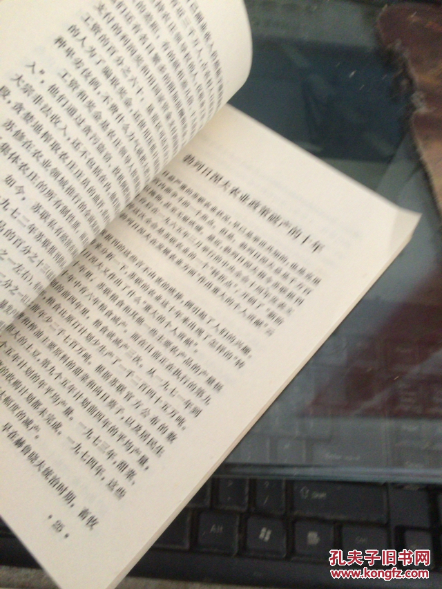 资本利益论――数字经济时代的“三重五维”整合分析