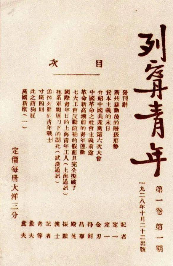 波黑对外贸易和经济关系部通过了支持国内经济发展的重要决议